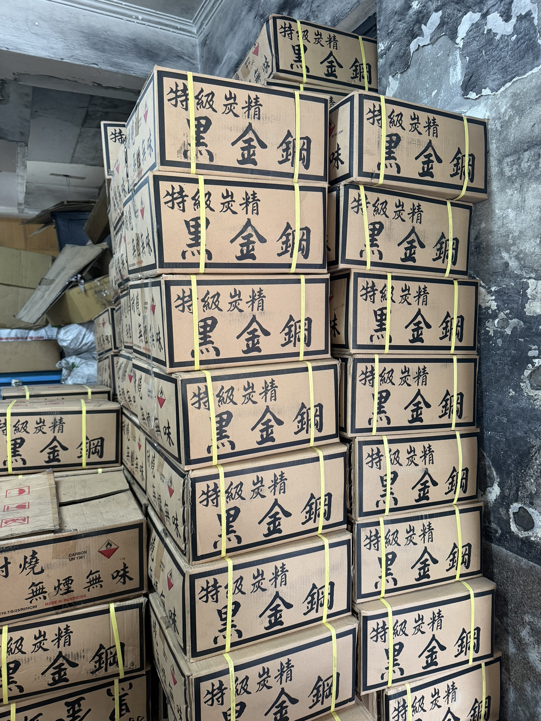 黑金剛